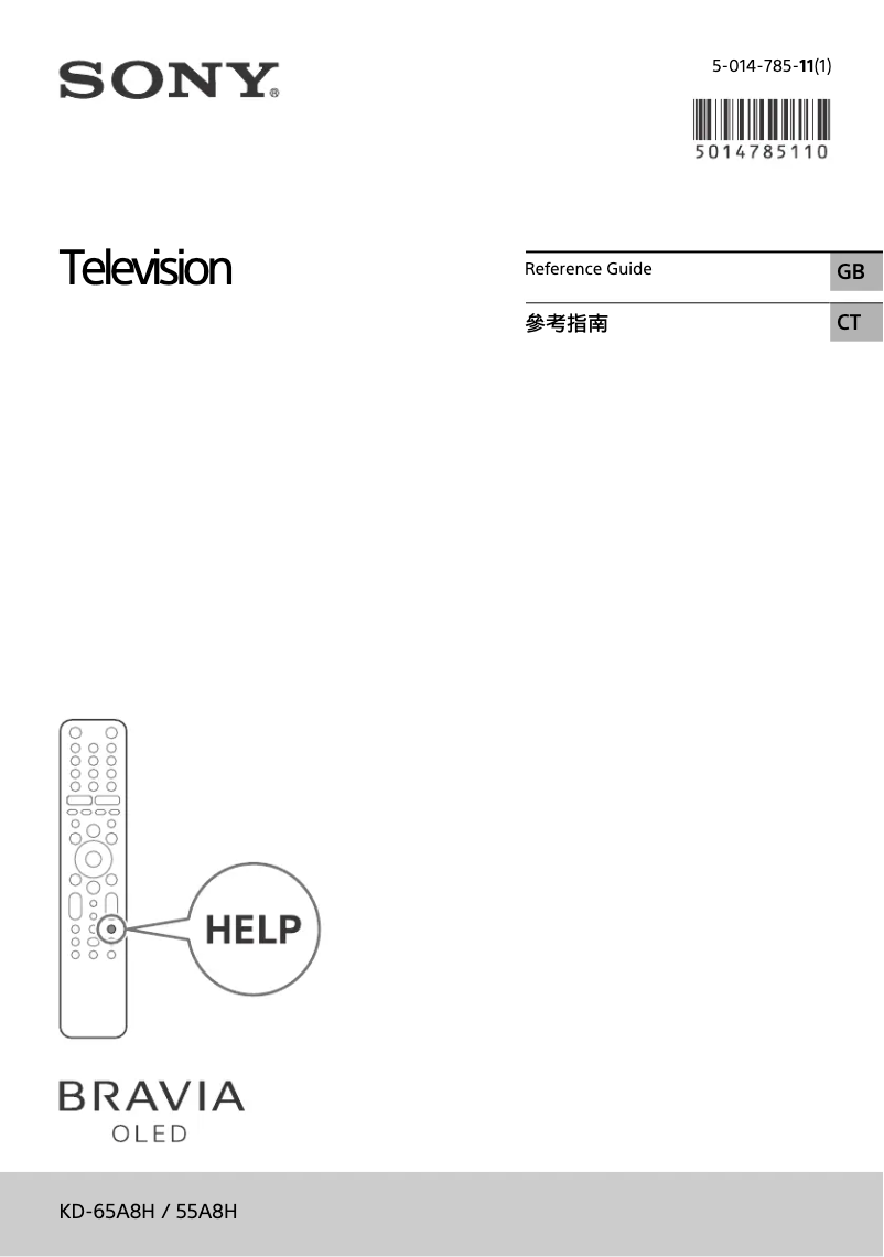 Página 1 del manual Manual de usuario Sony KD-55A8H