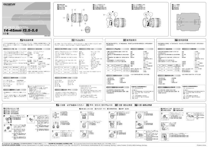 Imagen de la primera página del manual del dispositivo 14-45mm F3.5-5.6