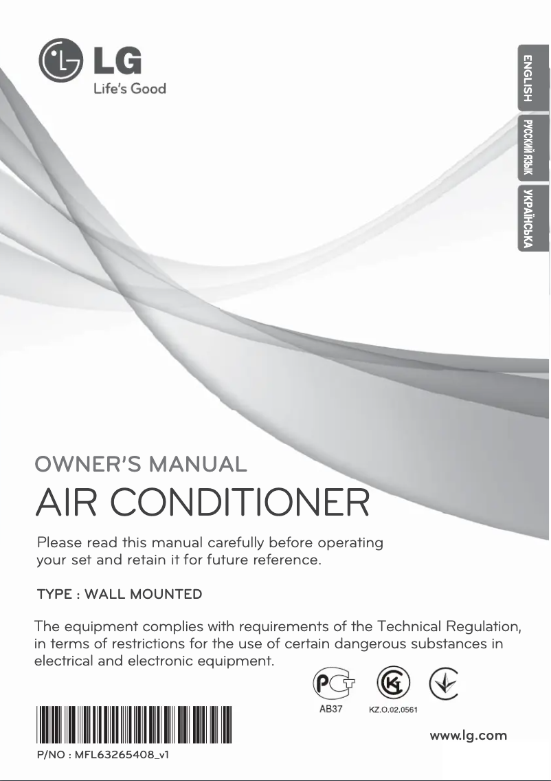 Página 1 del manual Manual de usuario LG S12AHQ