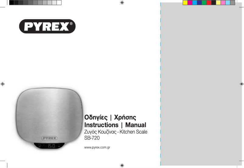 Página 1 del manual Manual de usuario Pyrex SB-720