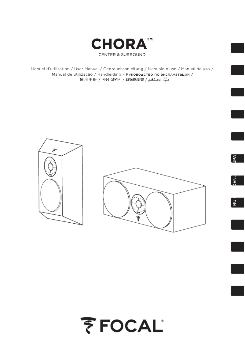 Página nº 1 - Manual de usuario Focal Chora Center