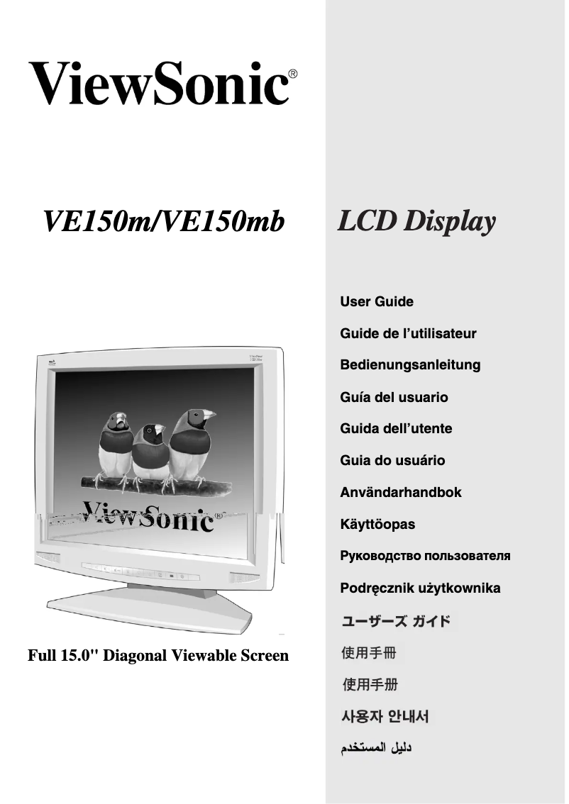 Imagen de la primera página del manual del dispositivo VE150mb