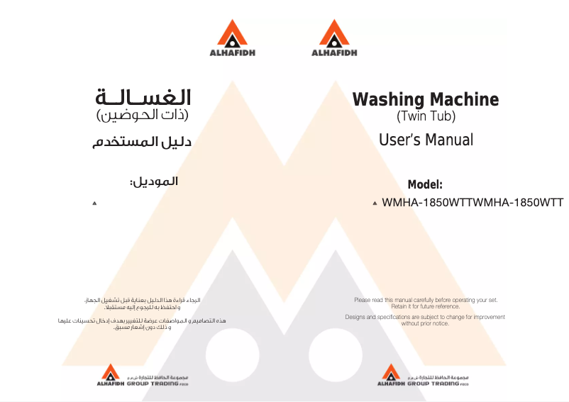Página 1 del manual Manual de usuario Alhafidh WMHA-1850WTT