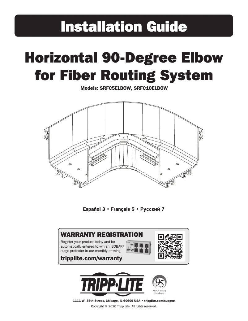 Imagen de la primera página del manual del dispositivo SmartRack SRFC5ELBOW