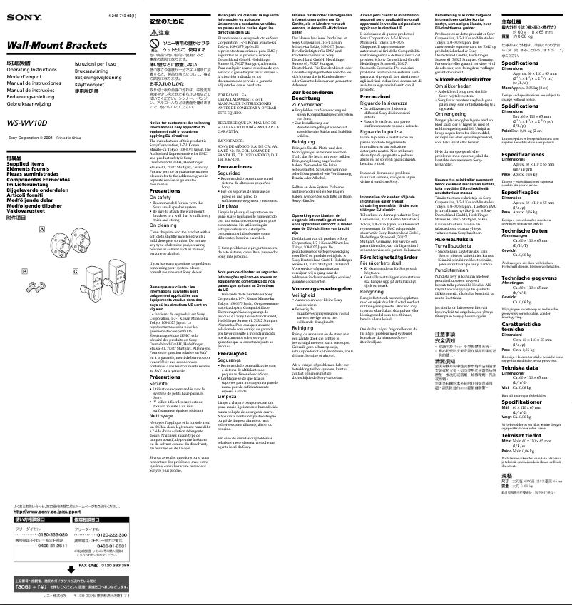 Imagen de la primera página del manual del dispositivo WS-WV10D