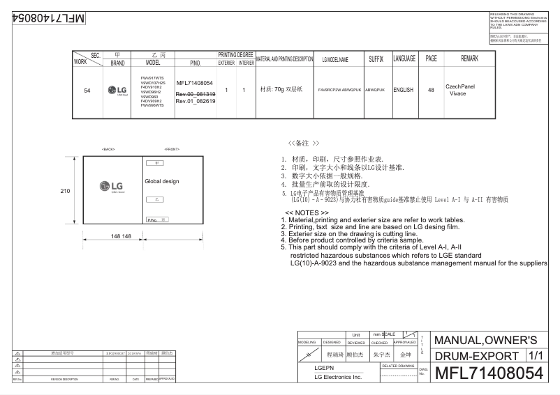 Página nº 1 - Manual de usuario LG F4DV910H2S