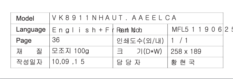 Página 1 del manual Manual de usuario LG LCV700