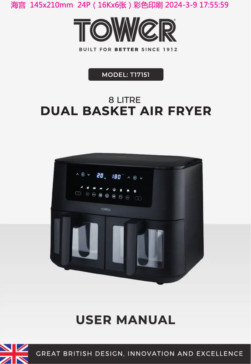 Imagen de la primera página del manual del dispositivo T17151