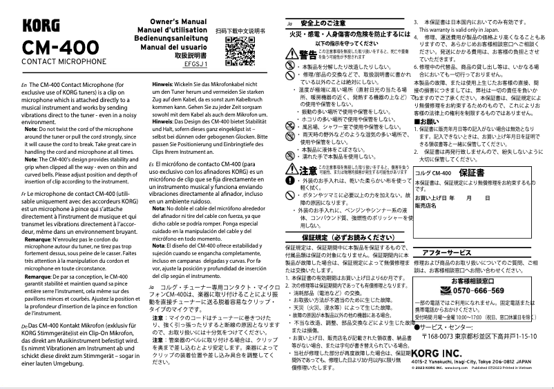 Página 1 del manual Manual de usuario Korg CM-400