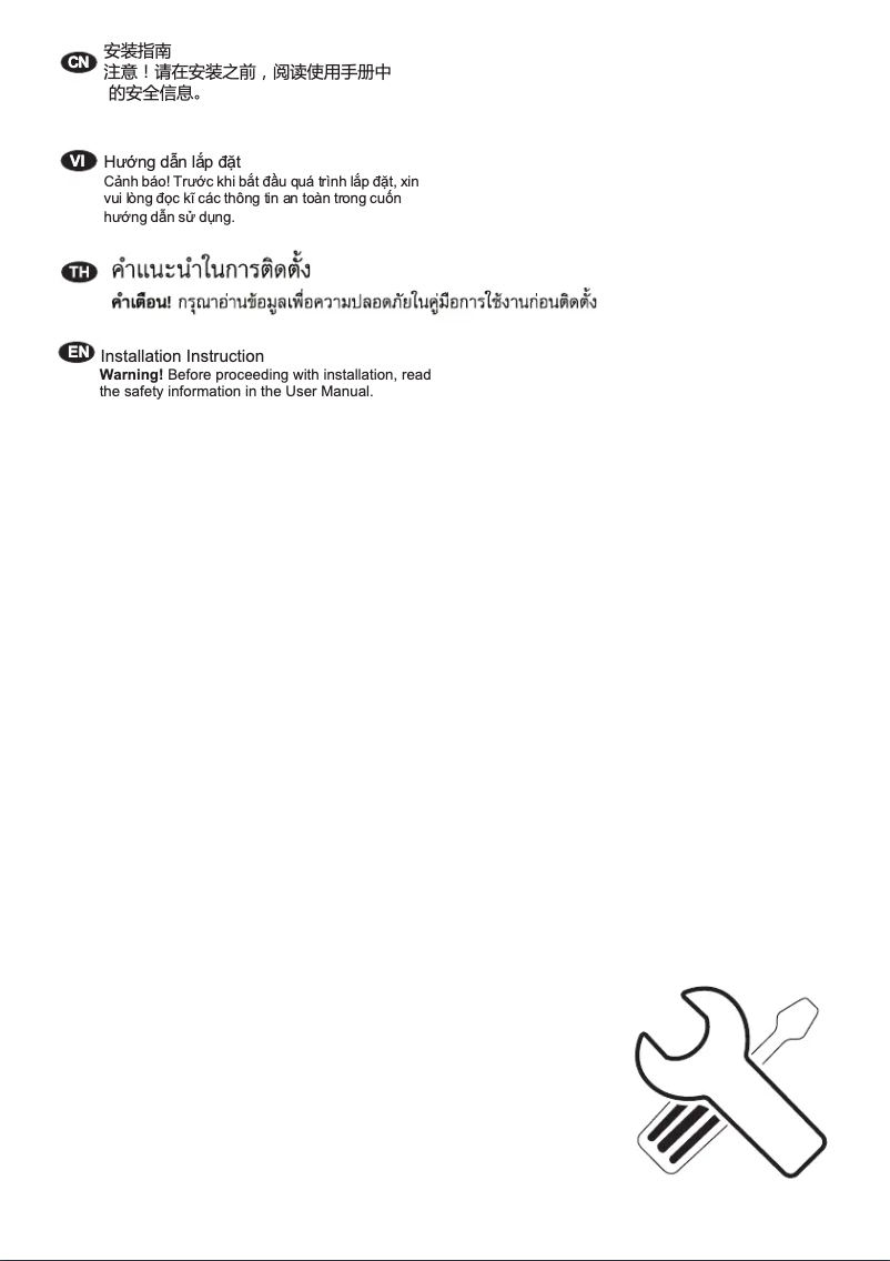 Imagen de la primera página del manual del dispositivo EDH3497RDW