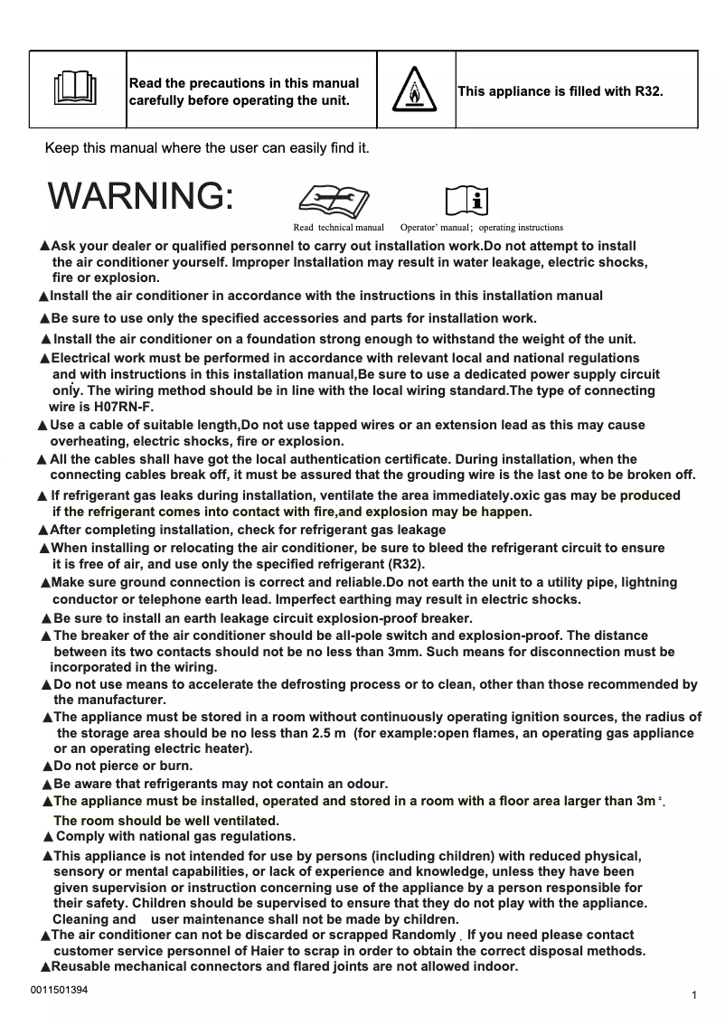 Imagen de la primera página del manual del dispositivo HSU-13VQA22