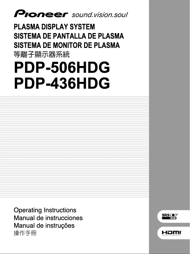 Imagen de la primera página del manual del dispositivo PDP-R06G