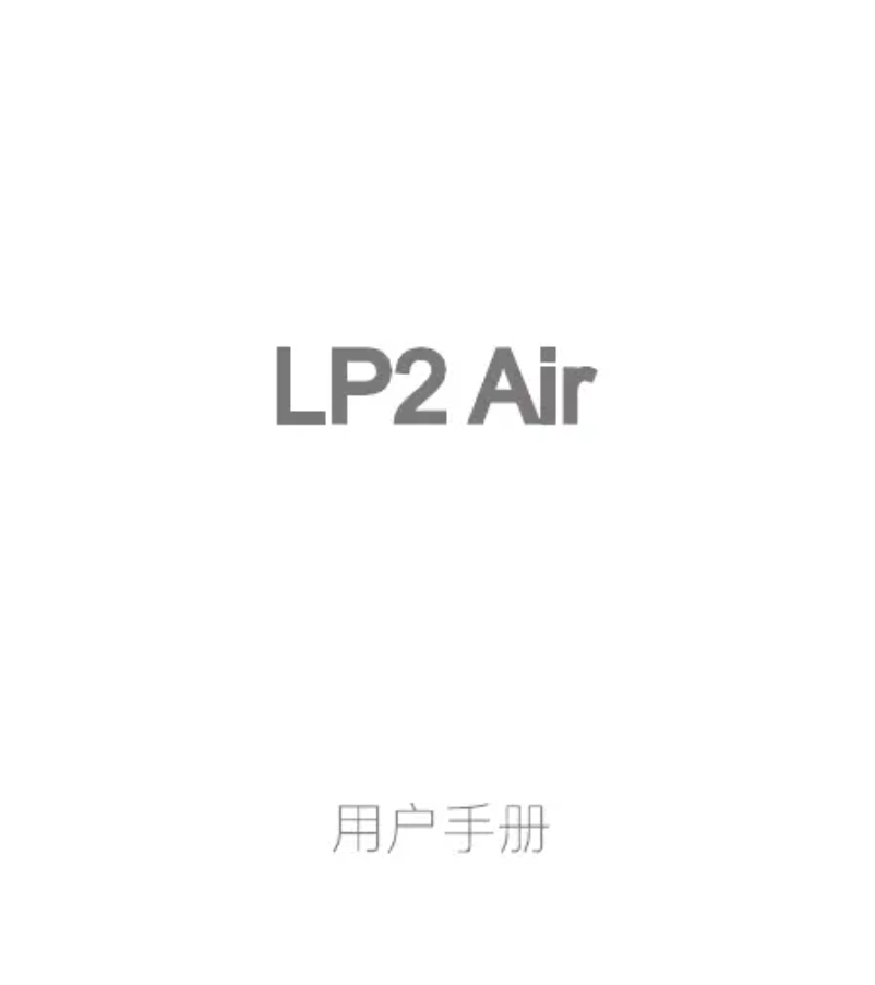 Imagen de la primera página del manual del dispositivo LP2 Air