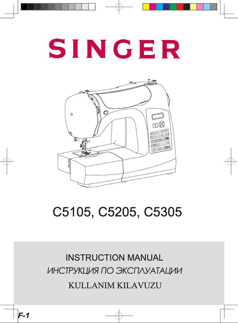 Página 1 del manual Manual de usuario Singer C5305