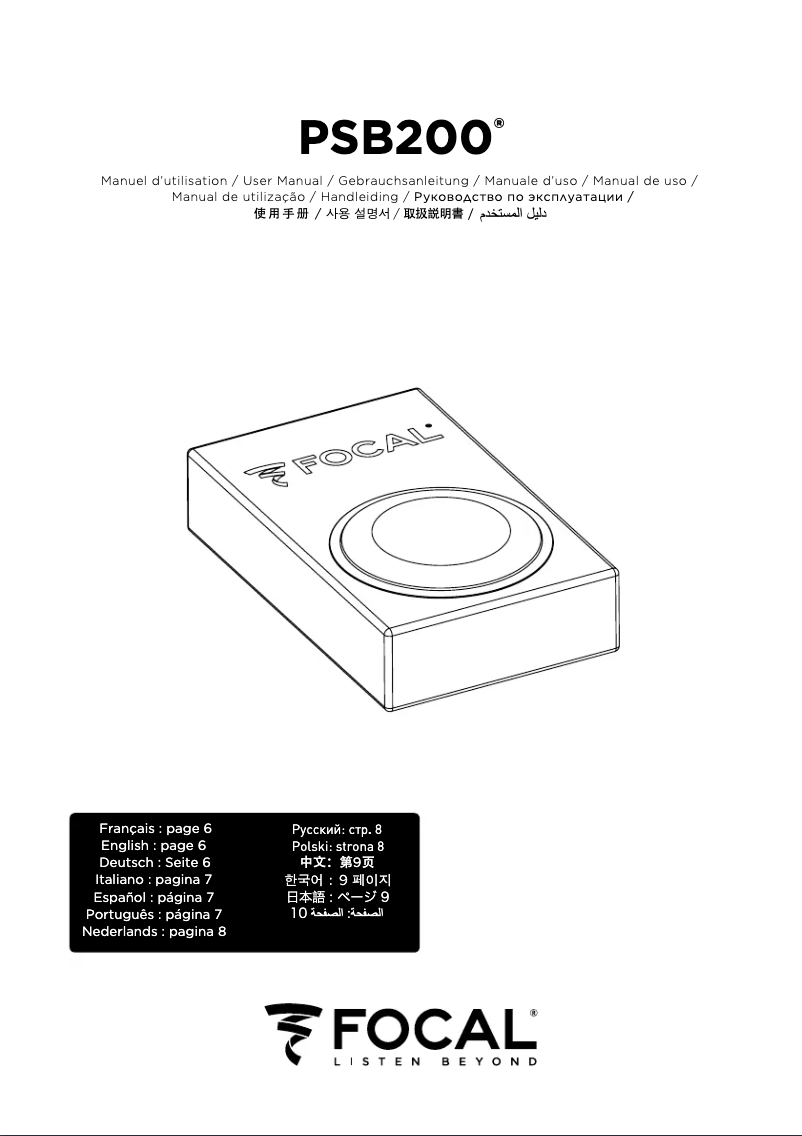 Imagen de la primera página del manual del dispositivo PSB200