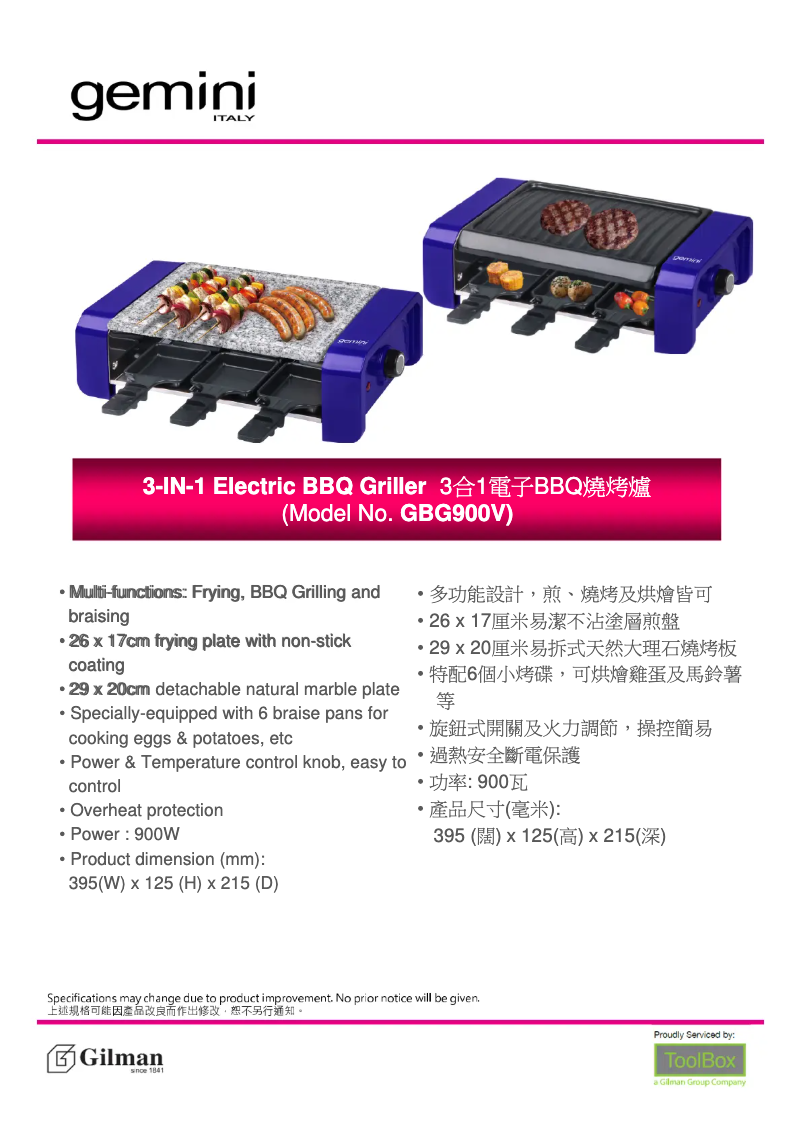 Página 1 del manual Manual de usuario Gemini GBG900V