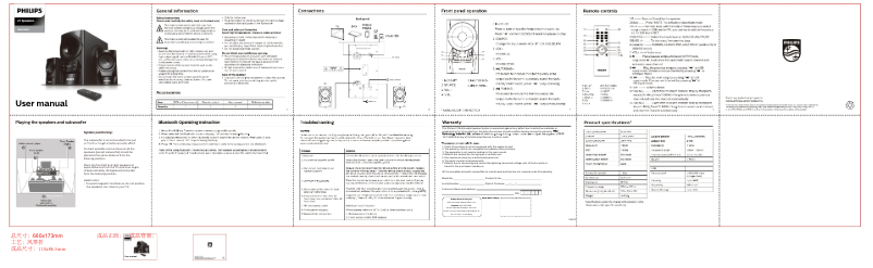 Imagen de la primera página del manual del dispositivo MMS6080B