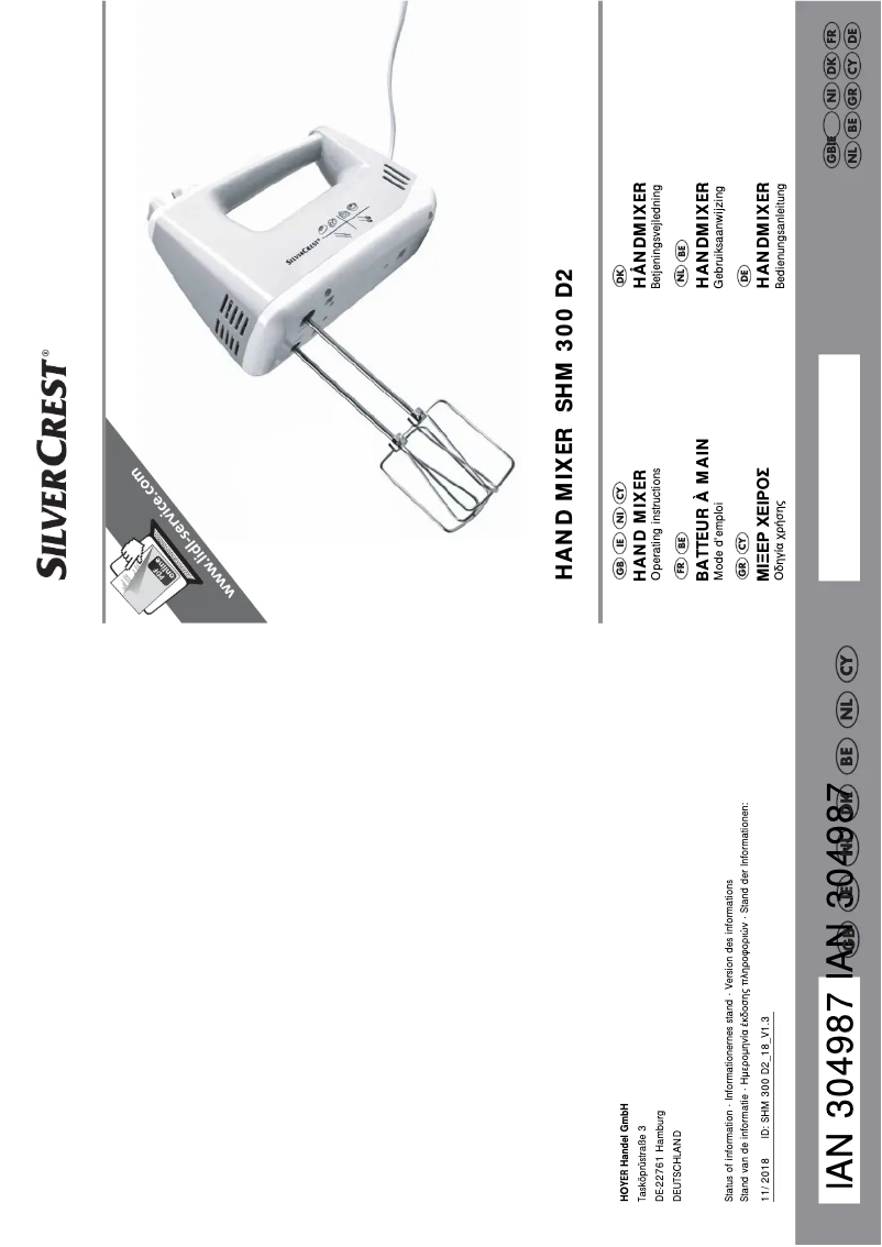 Imagen de la primera página del manual del dispositivo SHM 300 D2