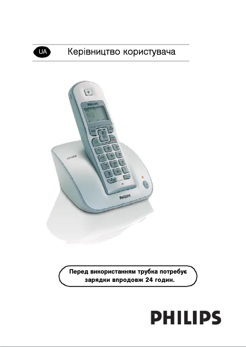 Imagen de la primera página del manual del dispositivo CD1351S