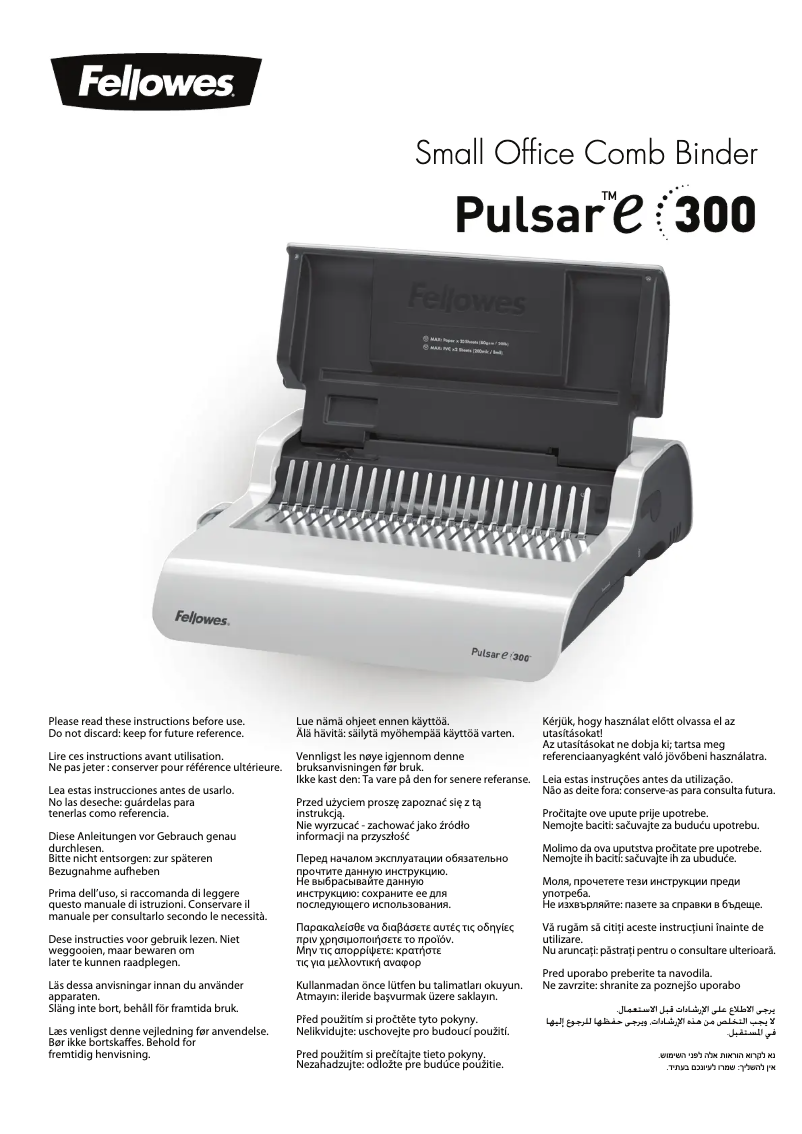 Página nº 1 - Manual de usuario Fellowes Pulsar-E 500