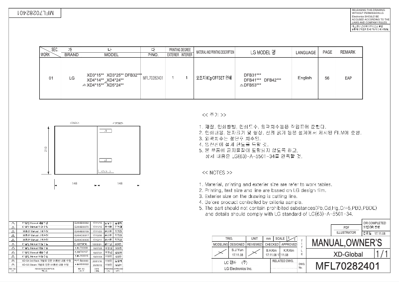 Imagen de la primera página del manual del dispositivo XD5B24PS