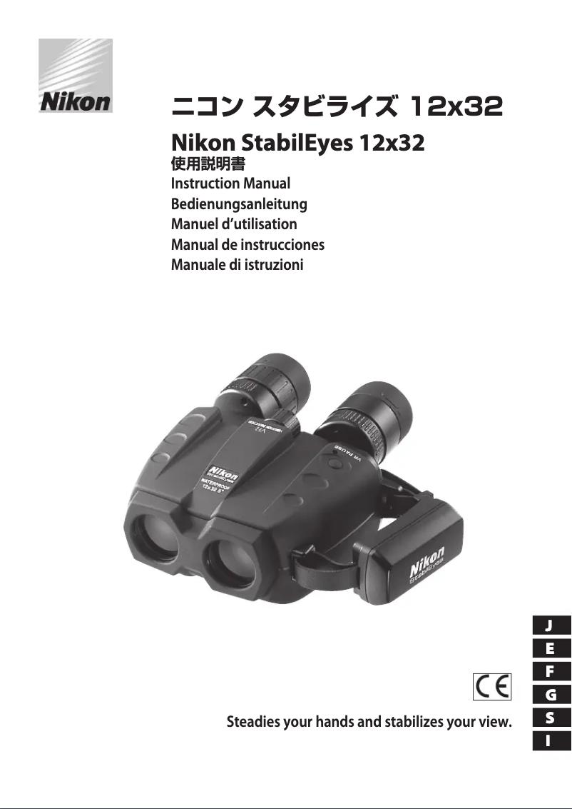 Imagen de la primera página del manual del dispositivo Stabileyes 12x32