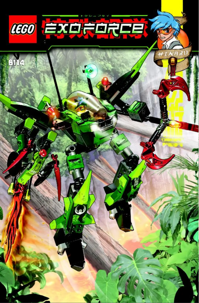 Página 1 del manual Instrucciones visuales Lego Exo Force 8114