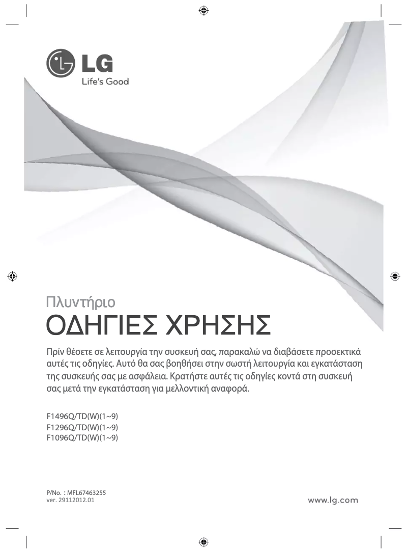 Página 1 del manual Manual de usuario LG F1096TD