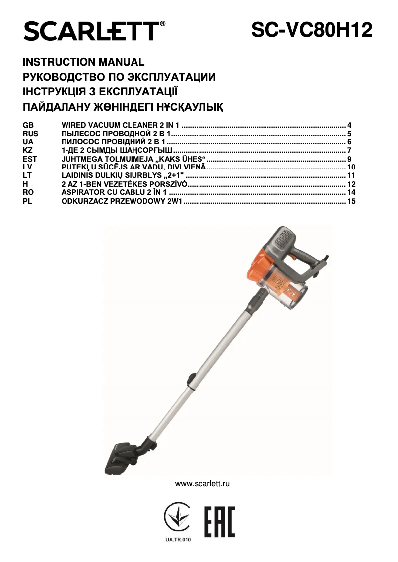 Imagen de la primera página del manual del dispositivo SC-VC80H12