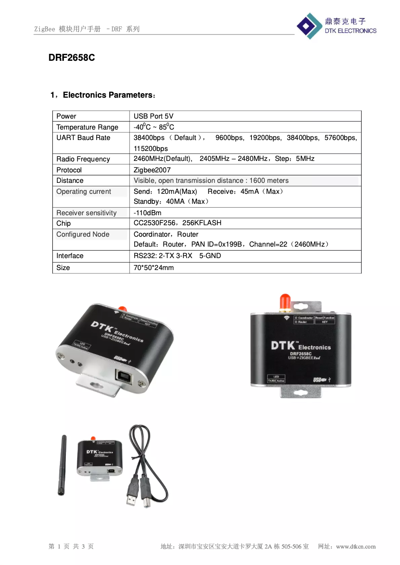 Imagen de la primera página del manual del dispositivo Zigbee
