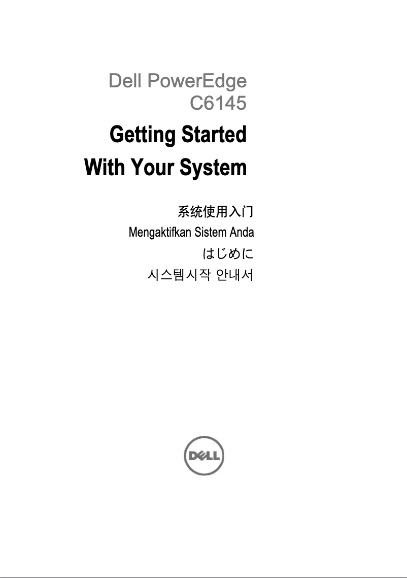 Imagen de la primera página del manual del dispositivo PowerEdge C6145