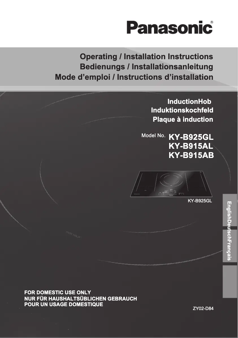 Página 1 del manual Manual de usuario Panasonic KY-B925GL