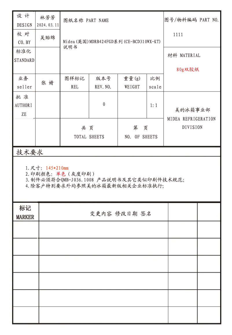 Imagen de la primera página del manual del dispositivo MDRB424FGD02O