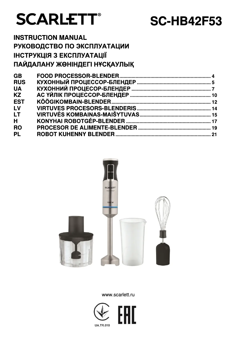 Imagen de la primera página del manual del dispositivo SC-HB42F53