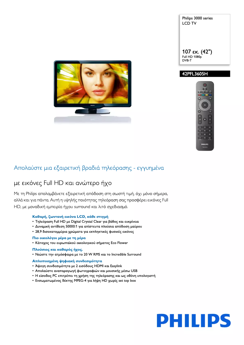 Imagen de la primera página del manual del dispositivo 42PFL3605H