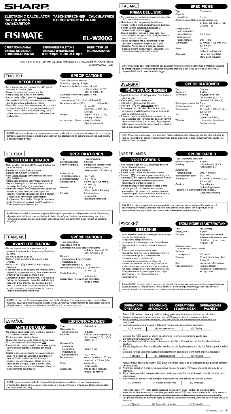 Imagen de la primera página del manual del dispositivo EL-W200G