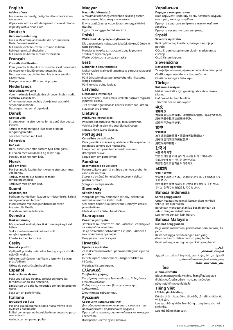 Imagen de la primera página del manual del dispositivo BJÖRKÅSEN 204.764.74