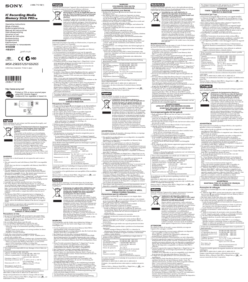 Imagen de la primera página del manual del dispositivo MSX-512S