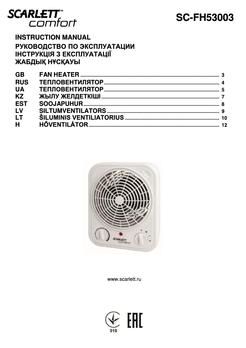 Página 1 del manual Manual de usuario Scarlett SC-FH53003