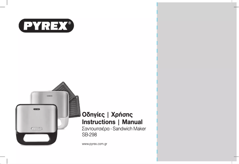 Página 1 del manual Manual de usuario Pyrex SB-298