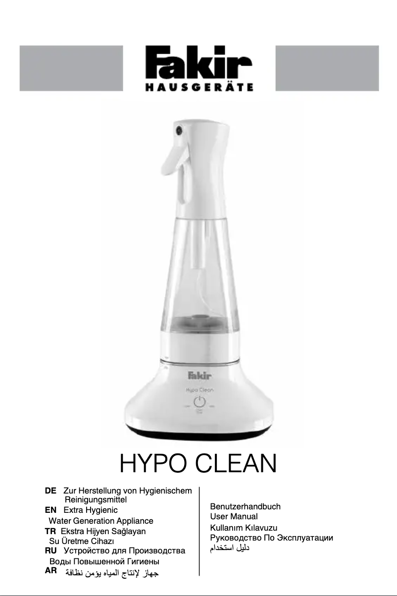 Imagen de la primera página del manual del dispositivo Hypo Clean