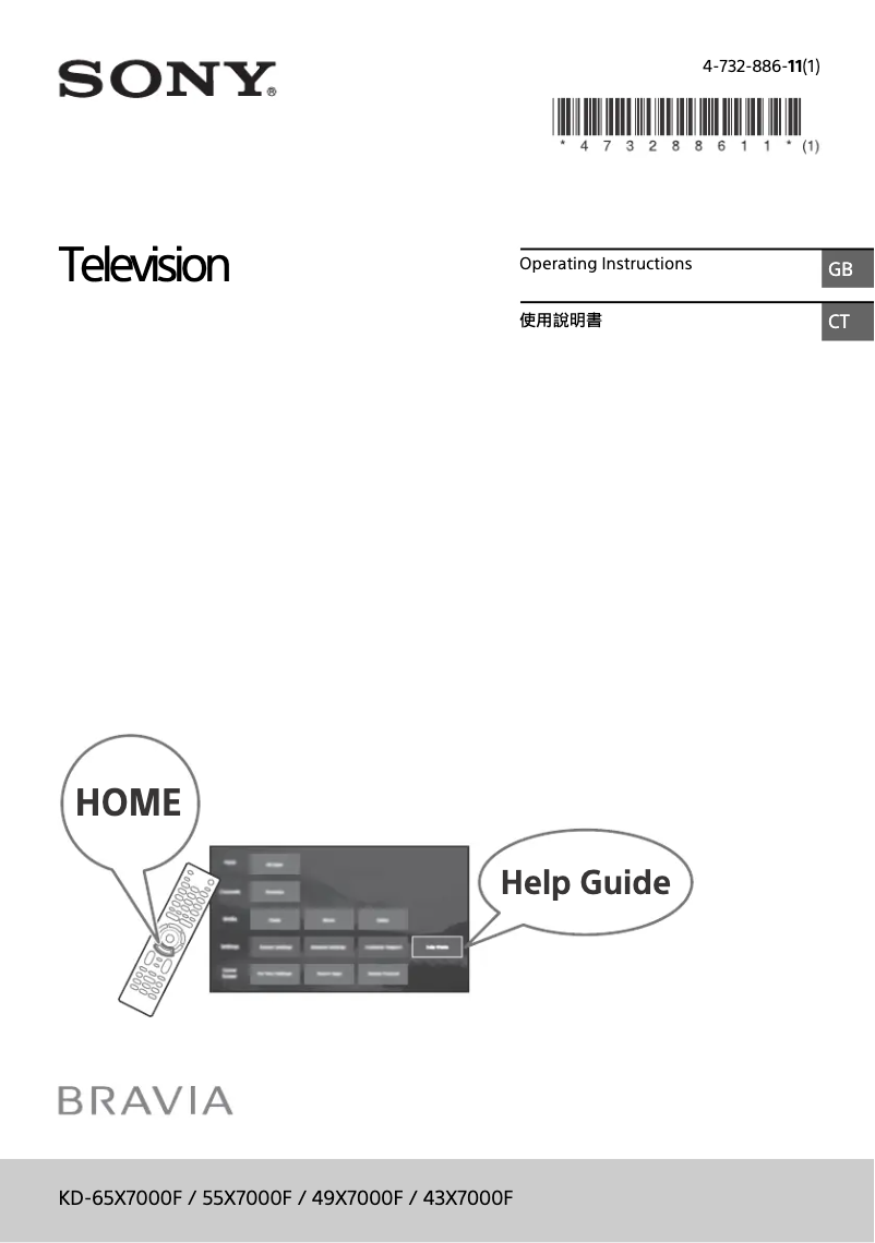 Imagen de la primera página del manual del dispositivo Bravia KD-49X7000F