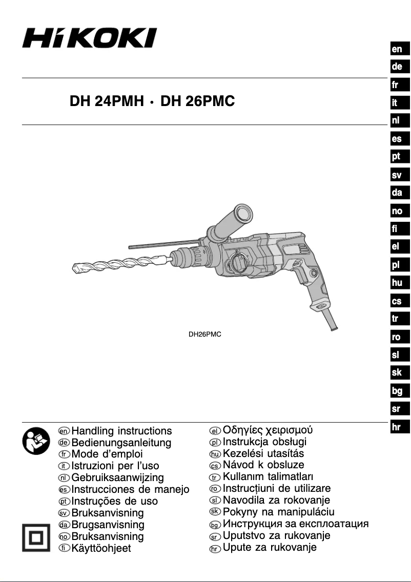 Página 1 del manual Manual de usuario HiKOKI DH24PMH
