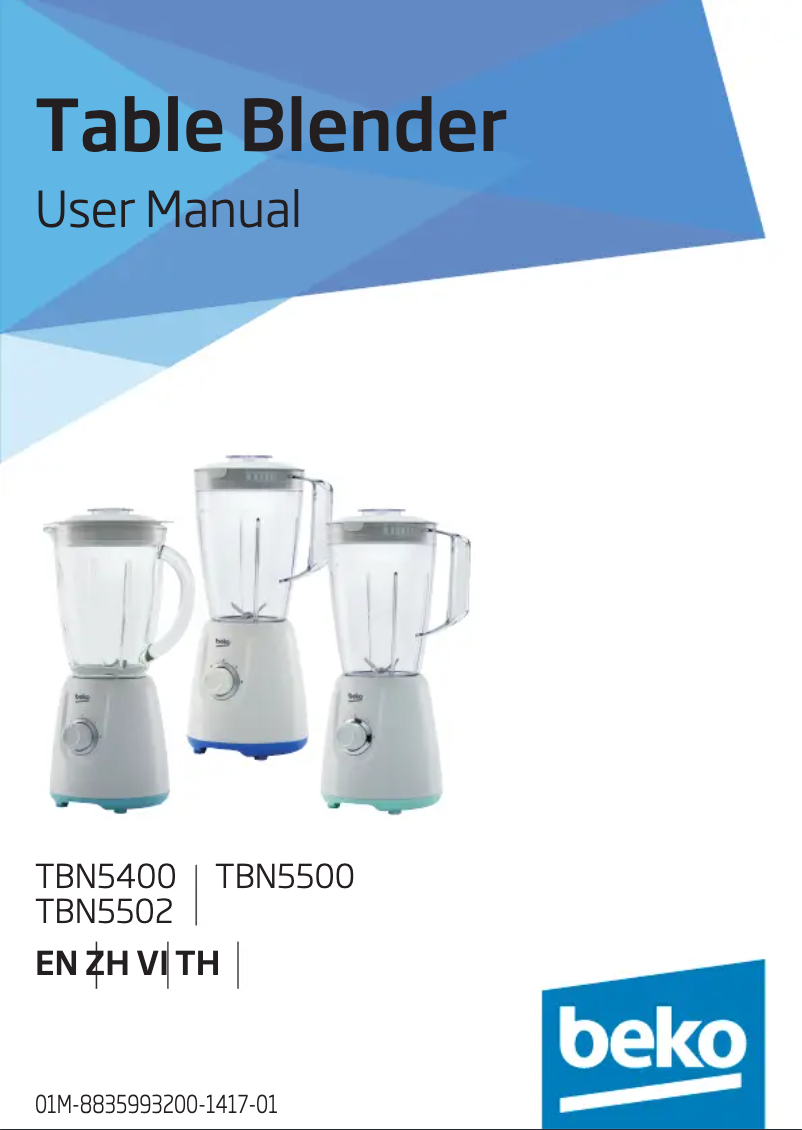 Imagen de la primera página del manual del dispositivo TBN5502