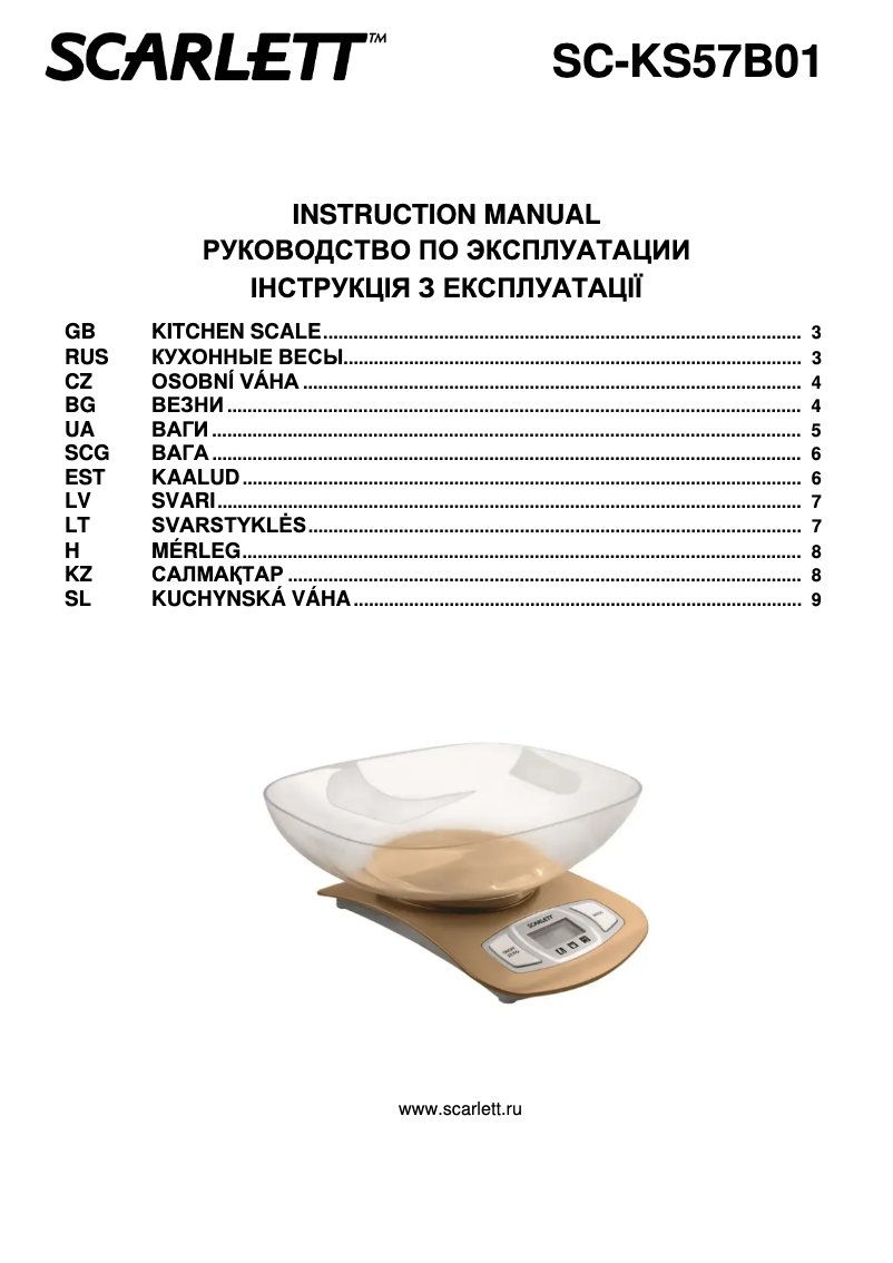 Imagen de la primera página del manual del dispositivo SC-KS57B01