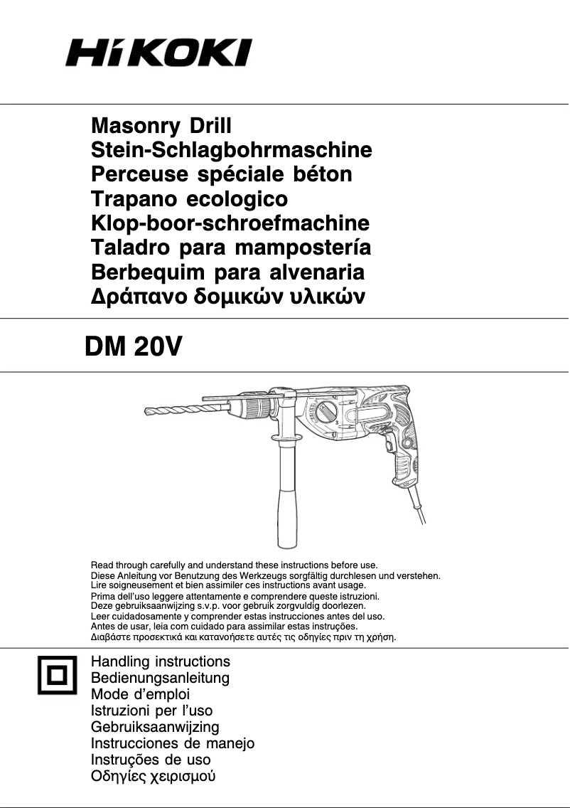 Página 1 del manual Manual de usuario HiKOKI DM20V