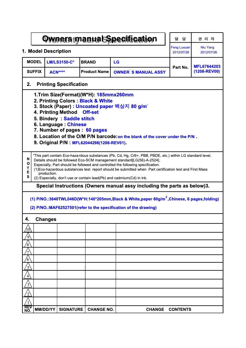 Imagen de la primera página del manual del dispositivo 42LM3150