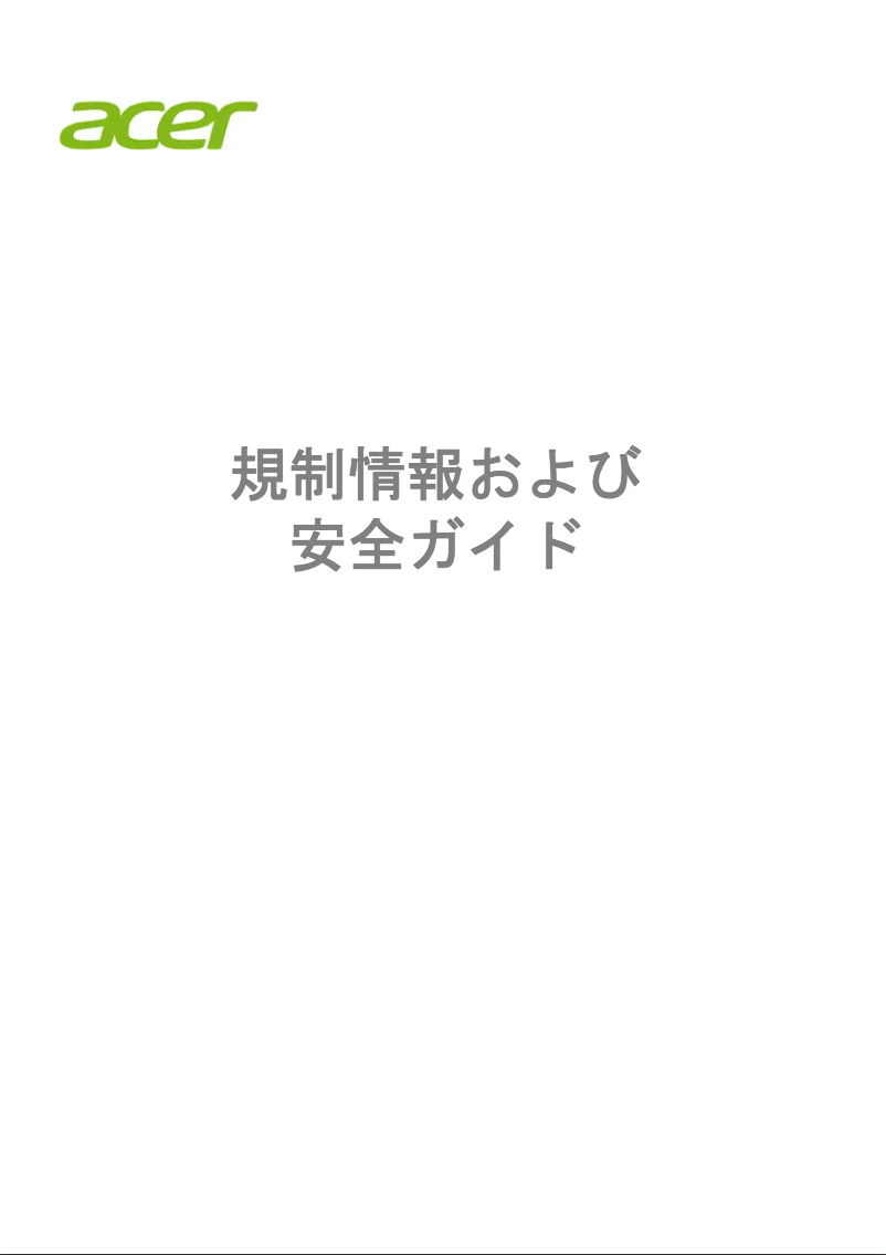 Página nº 1 - Instrucciones de seguridad Acer Aspire TC-885