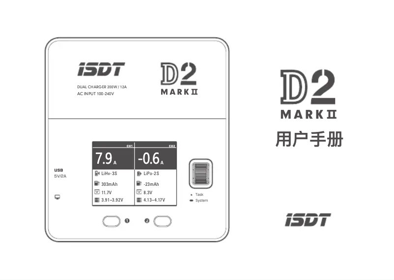 Página 1 del manual Manual de usuario ISDT D2 Mark II