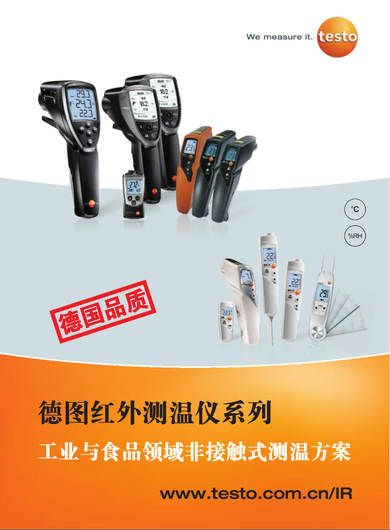 Página 1 del manual Folleto Testo 845